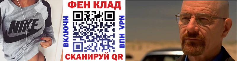 где можно купить   Михайловск  МЕТАМФЕТАМИН Methamphetamine 
