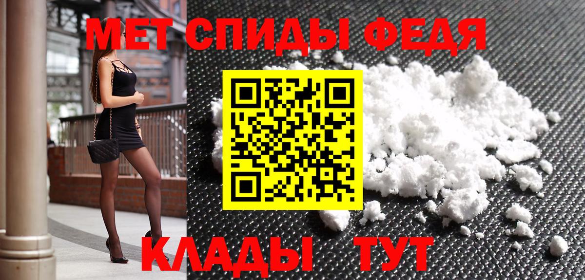 Первитин Декстрометамфетамин 99.9% Михайловск