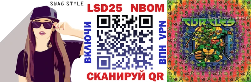Наркотические марки 1500мкг  Михайловск 