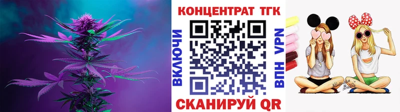 Дистиллят ТГК концентрат KRAKEN Михайловск